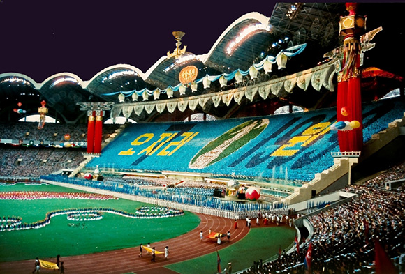 Самый вместительный футбольный стадион в мире